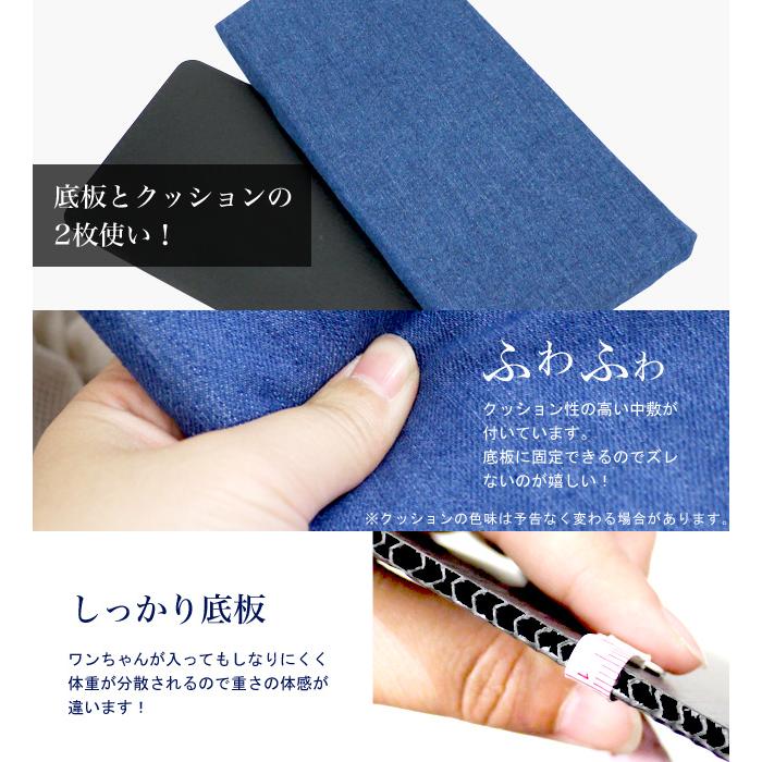 一部予約受付中】【メッシュ蓋、厚板+クッション付 】犬 キャリー