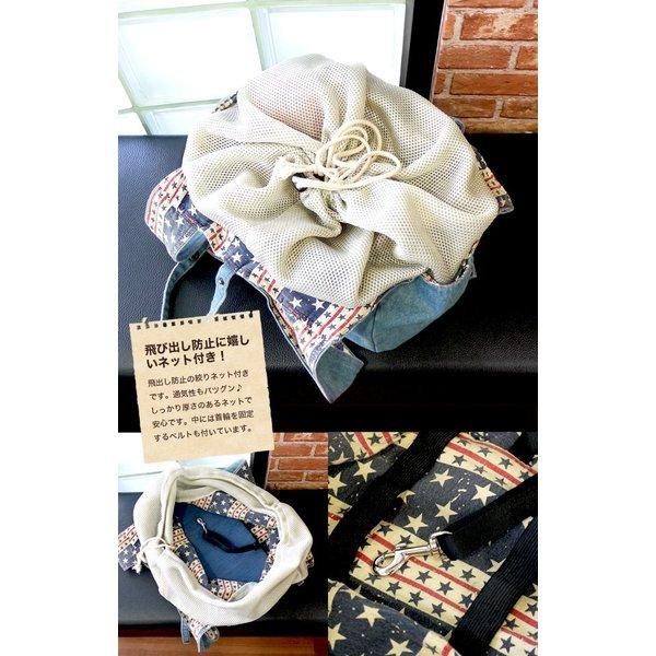 メッシュ蓋、厚板+クッション付 】犬 キャリーバッグ Lサイズ 小型犬