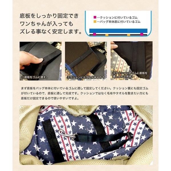 メッシュ蓋、厚板+クッション付 】犬 キャリーバッグ Lサイズ 小型犬