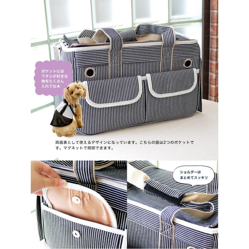 犬 キャリーバッグ】Sサイズ 3ポケットペットキャリーバッグ 犬 キャリーバッグ】Sサイズ 3ポケットペットキャリーバッグ