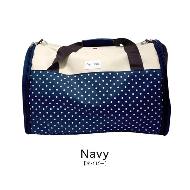 PORTER 犬猫用ドット柄 キャリーバッグ ネイビー 2WAY ドーム型 ドット ペットキャリーバッグ PT29 犬 猫 ペット 小型犬
