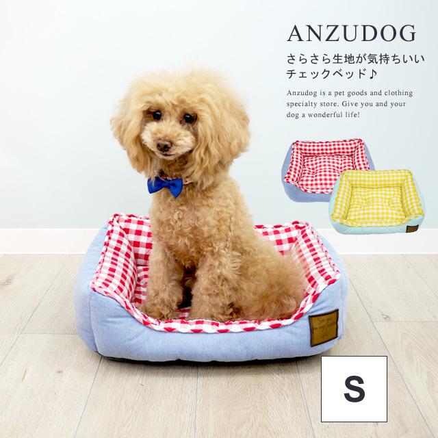 Susan Lanci チェック柄犬用ベッド 楽天市場】犬 ベッド チェック柄の通販