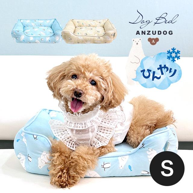 adorable Pet's ひんやりシロクマベッド スクエア S 接触冷感 熱中症