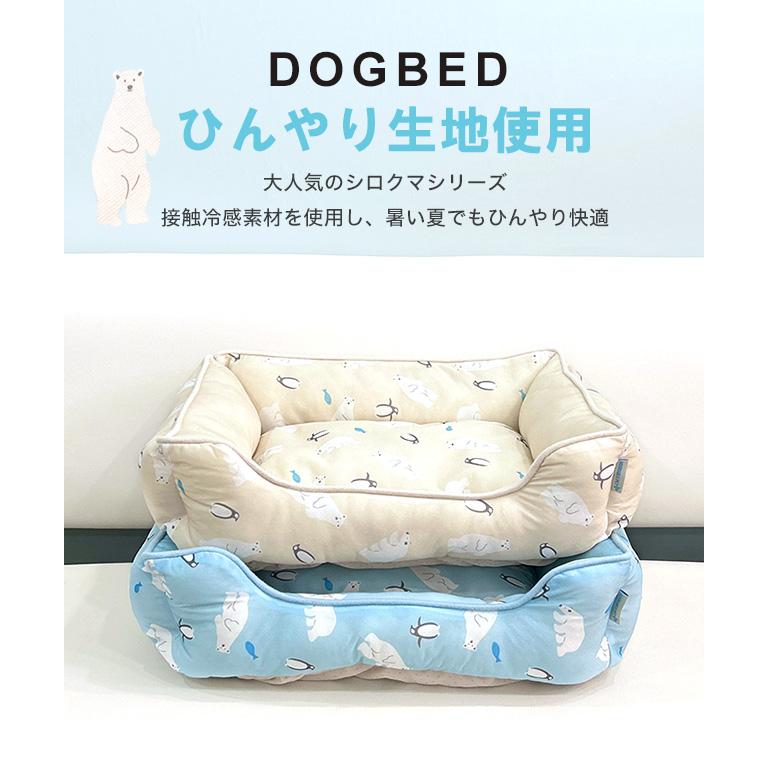 adorable Pet's ひんやりシロクマベッド スクエア S 接触冷感 熱中症