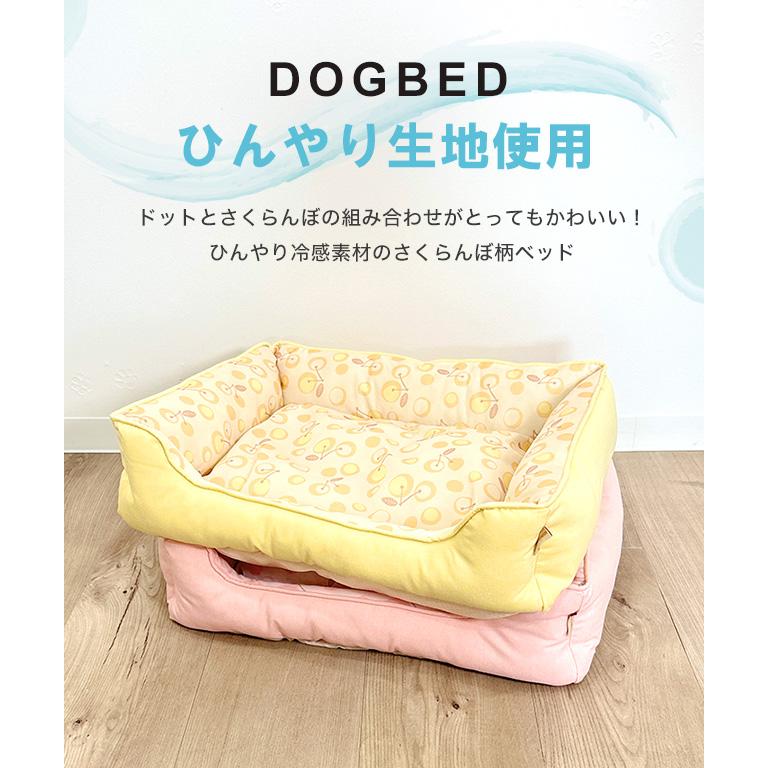 adorable Pet's ひんやりさくらんぼベッド スクエア M 接触冷感 熱中症