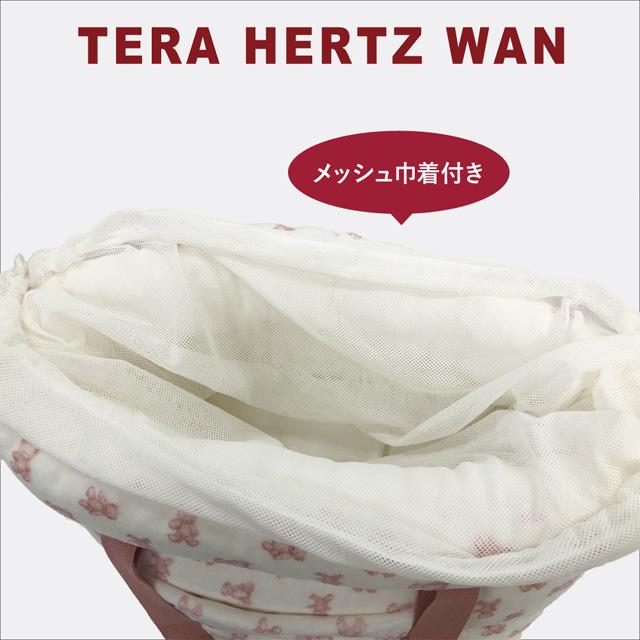2023秋冬 クークチュール テラヘルツワン ハニーキャリーバッグ ペット