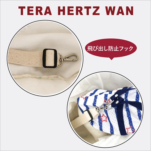 2023秋冬 クークチュール テラヘルツワン ハニーキャリーバッグ ペット