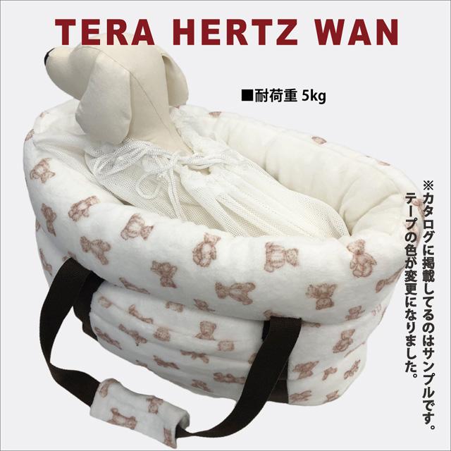 ❤犬 　ブラウン　クークチュール　テラヘルツワン　ハニーキャリーBAG 2023秋冬 クークチュール テラヘルツワン ハニーキャリーバッグ ペット