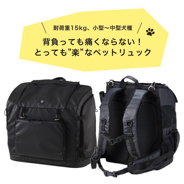 AIRBUGGY エアバギー 3way バックパックキャリー ワイド リュック 犬