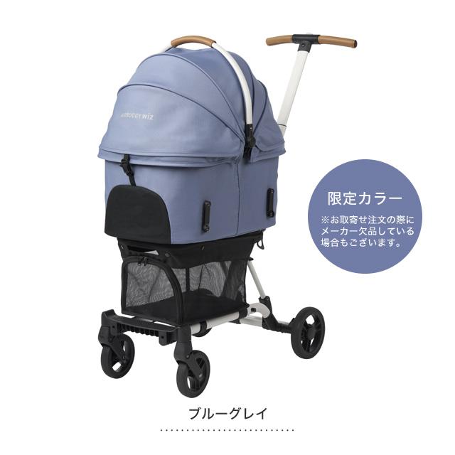 AIRBUGGY wizX エアバギー ウィズ エックス ペットカート 犬 猫 ペット