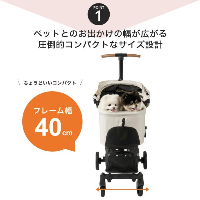 AIRBUGGY wizX エアバギー ウィズ エックス ペットカート 犬 猫 ペット
