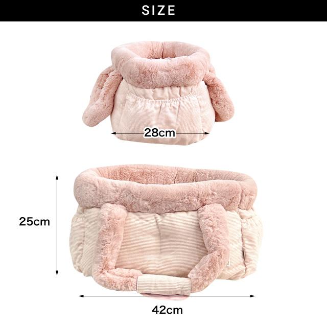 tassu タッス コーデュロイ ファー キャリーバッグ ベッド 犬猫