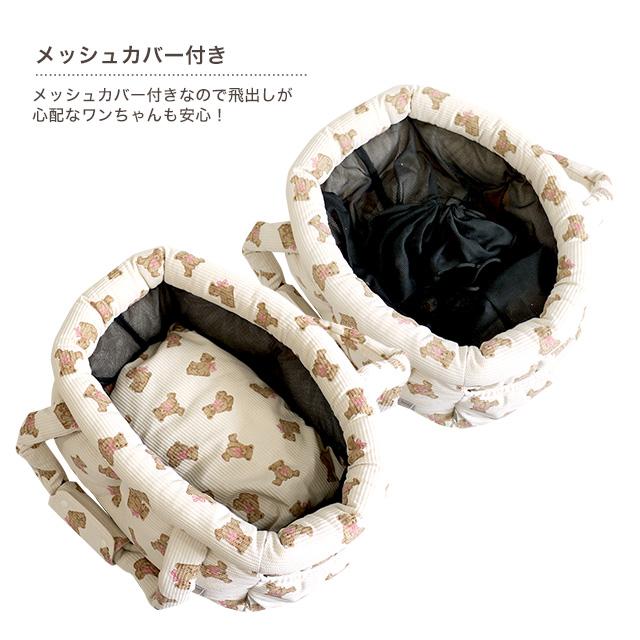 Happy Bear tassu タッス くまプリントワッフル キャリーバッグ ベッド