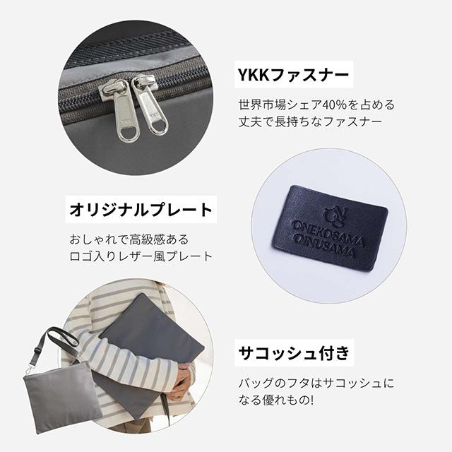 ONEKOSAMA OINUSAMA 強撥水ナイロン3wayキャリーバッグ ブラック