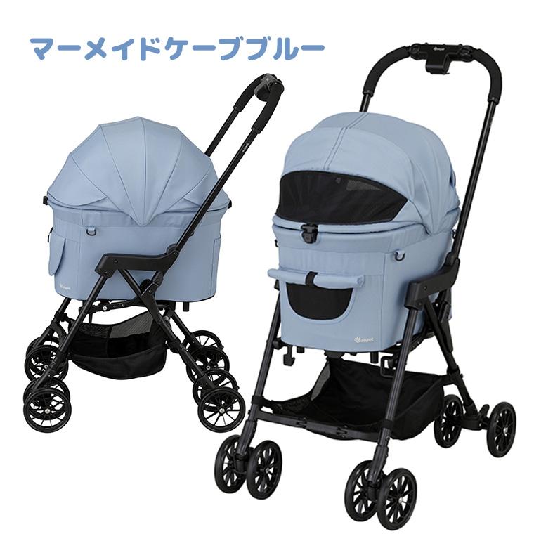 コムペット ミリミリ マーメイドケーブブルー×ライト compet コムペット ミリミリキャリー ペットカート犬 猫 ペット 小型犬