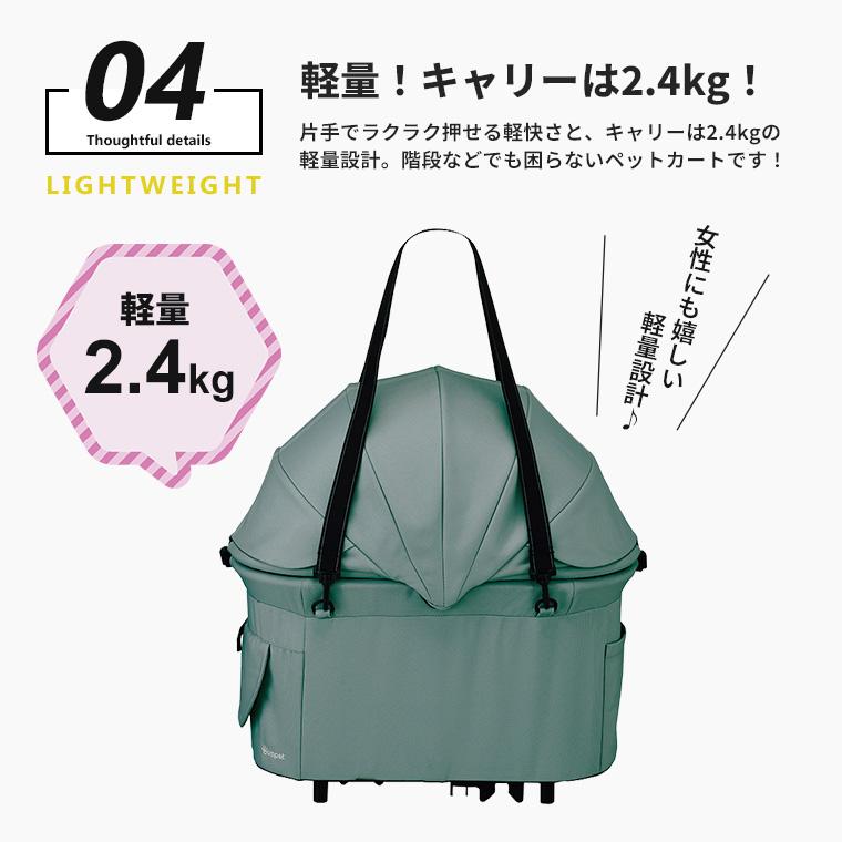compet コムペット ミリミリキャリー ペットカート犬 猫 ペット 小型犬