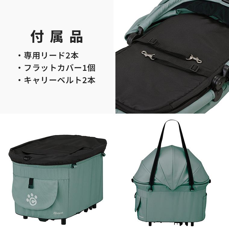 compet コムペット ミリミリキャリー ペットカート犬 猫 ペット 小型犬