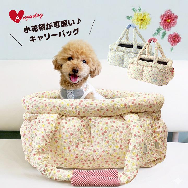 tassu フラワーチェック キャリーバッグ ベッド 犬 猫 メッシュカバー