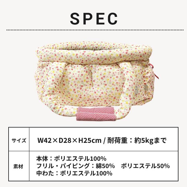 tassu フラワーチェック キャリーバッグ ベッド 犬 猫 メッシュカバー