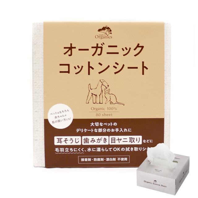 chychy様オーダー確認シート