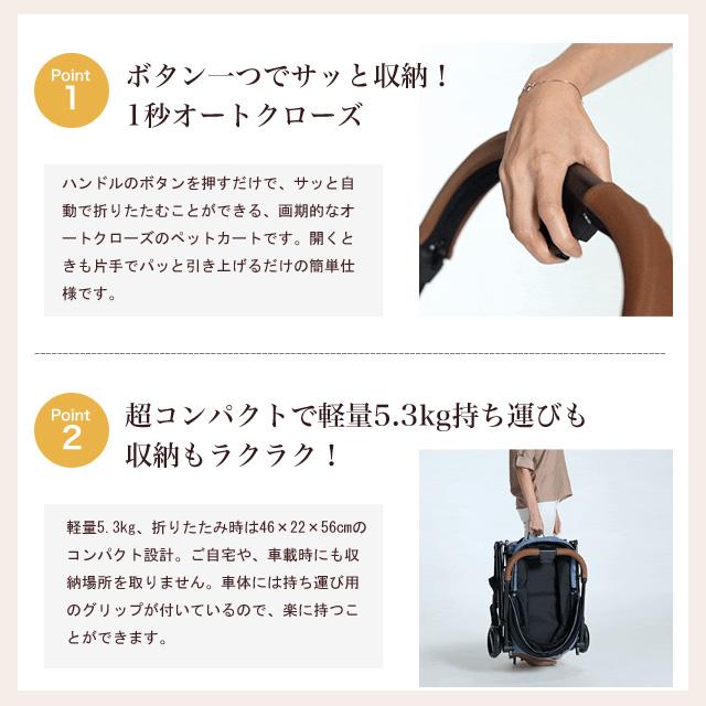 コムペット FikaGo FREE TO GO(フィカゴー フリー トゥー ゴー コムペット FikaGo FREE TO GO(フィカゴー フリー トゥー ゴー