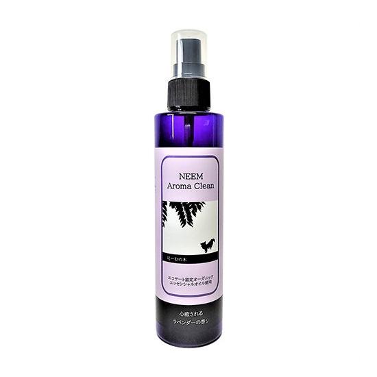 BLOOM ブルーム ニームアロマクリーン ラベンダー 200ml お手入れ ケア