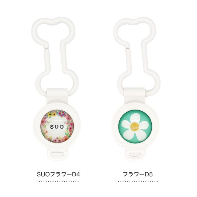 虫よけクリップ SUO EASY SAFE CLIP FOR DO アウトドア お散歩 犬