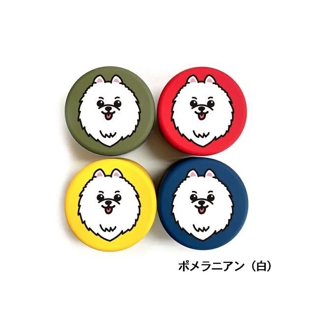DOGプチ缶ケース ポメラニアン 携帯おやつケース トリーツケース 小物