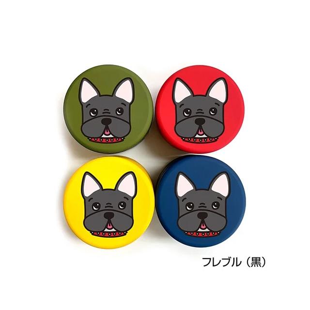 DOGプチ缶ケース フレブル 携帯おやつケース トリーツケース 小物入れ