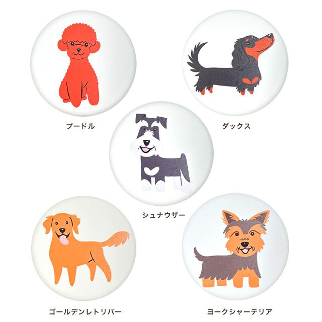 LIT おやつ缶 携帯おやつケース トリーツケース 小物入れ 犬 ペット