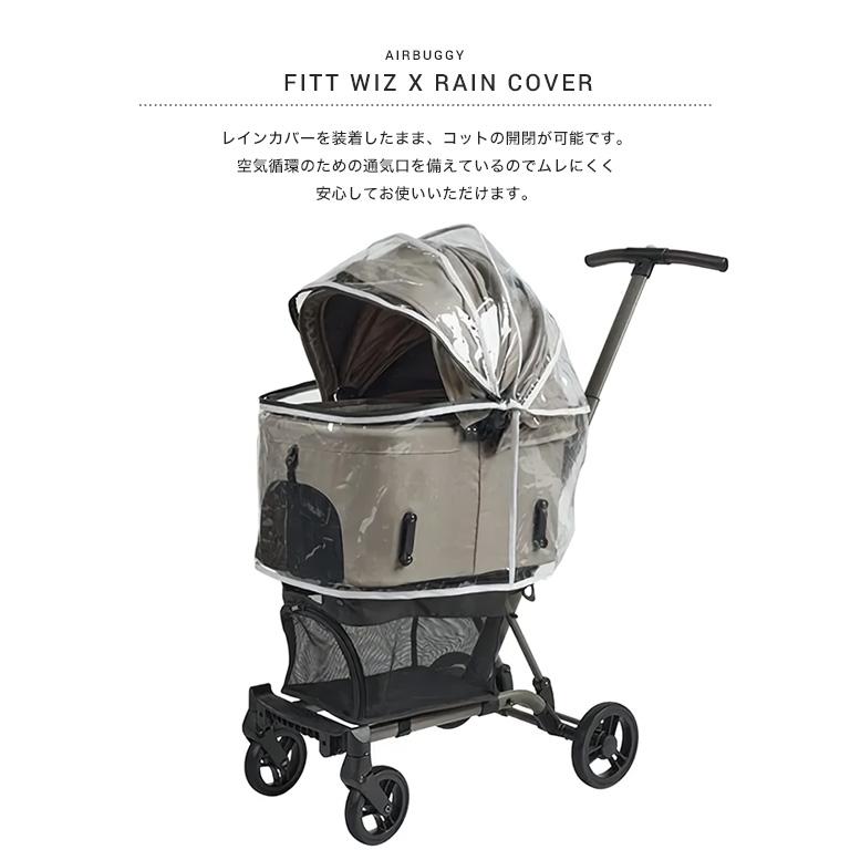 エアバギー ミミ 付属品揃ってます！レインカバー付き！