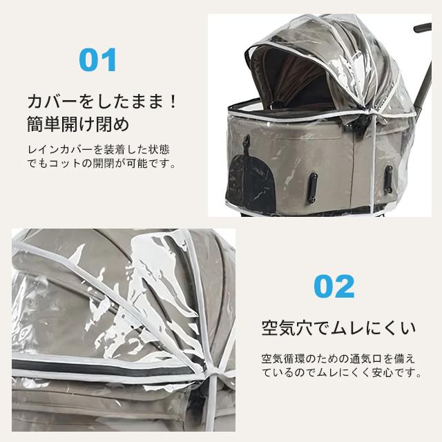 AIRBUGGY エアバギー FITT WIZ X 専用レインカバー 雨 お散歩 ペット