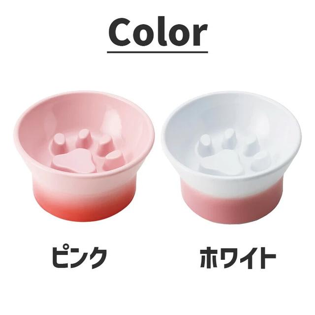 APPETIT アペティ TAMAKI 早食い防止プレート 犬用食器 フードボウル
