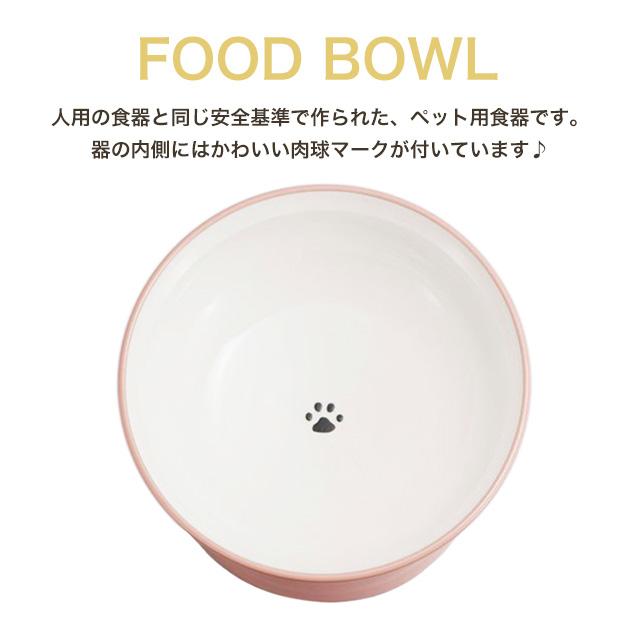 Miya Wan みやわん 脚付きフードボウル クリーンコート加工 175ml 犬