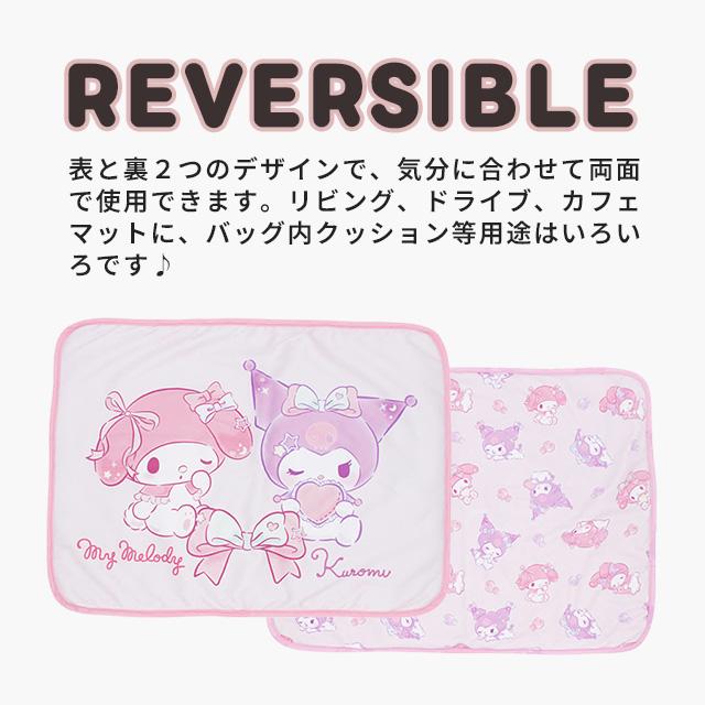 マイメロ&クロミ ブランケット リバーシブル マット 犬 猫 ペット