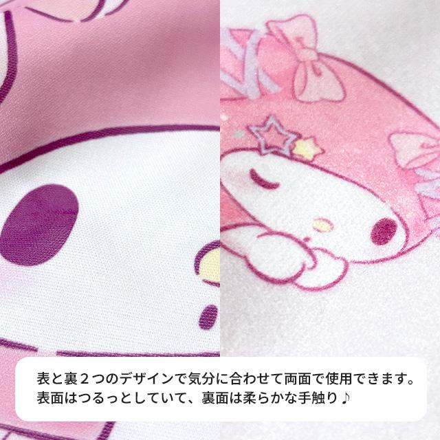 マイメロ リバーシブル ブランケット サンリオ マイメロディ うさぎ 夏