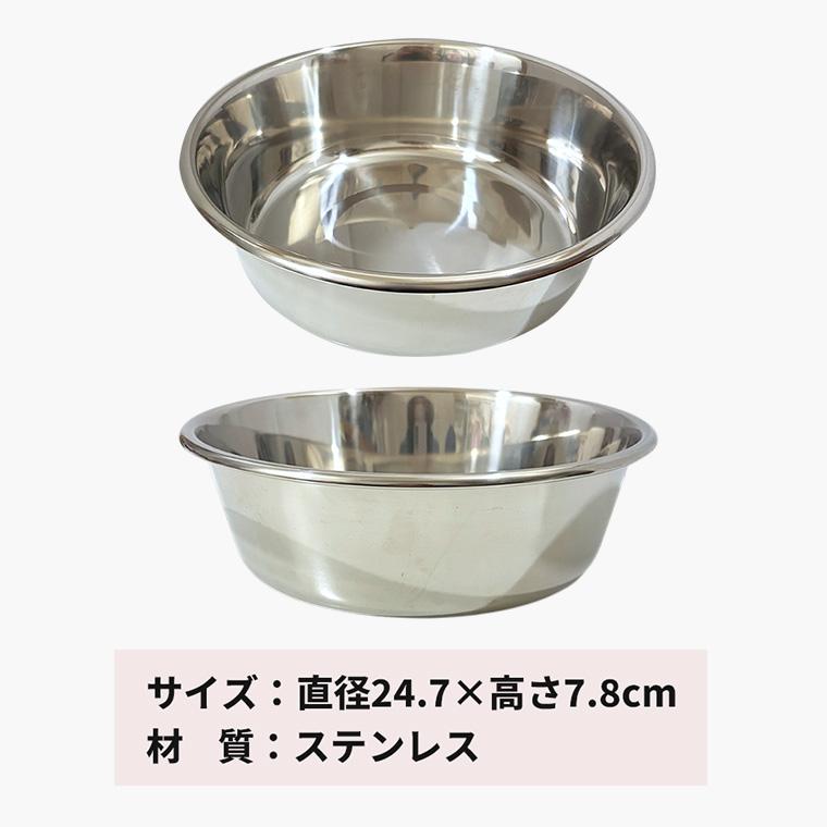 アイリスオーヤマ 大型犬に最適！ステンレス食器 17 ペット用食器 犬 