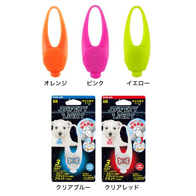 フラッシュ＆グロー　セーフティライト 夜散歩グッズ 犬用 ペット用品｜chuchutail｜04