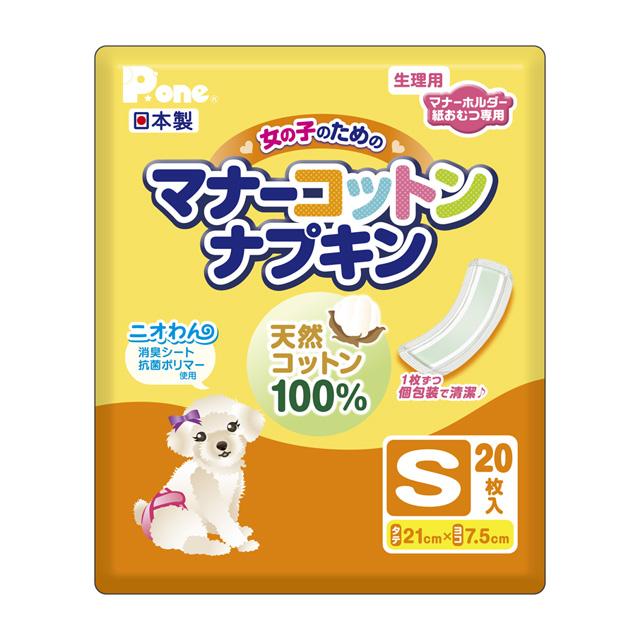 Pone マナーコットンナプキン S 枚入 犬用 Pet905 Anzudog あんずドッグ 通販 Yahoo ショッピング