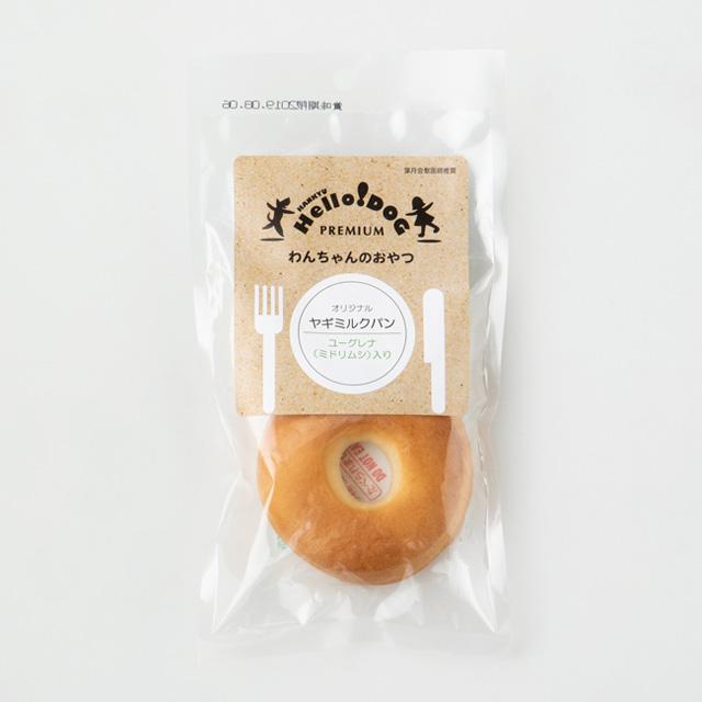 わんちゃんのおやつ ヤギミルクパン 1個 国産 無添加 ドッグフード 犬用 間食 ハロードッグ Pf1299 Anzudog あんずドッグ 通販 Yahoo ショッピング