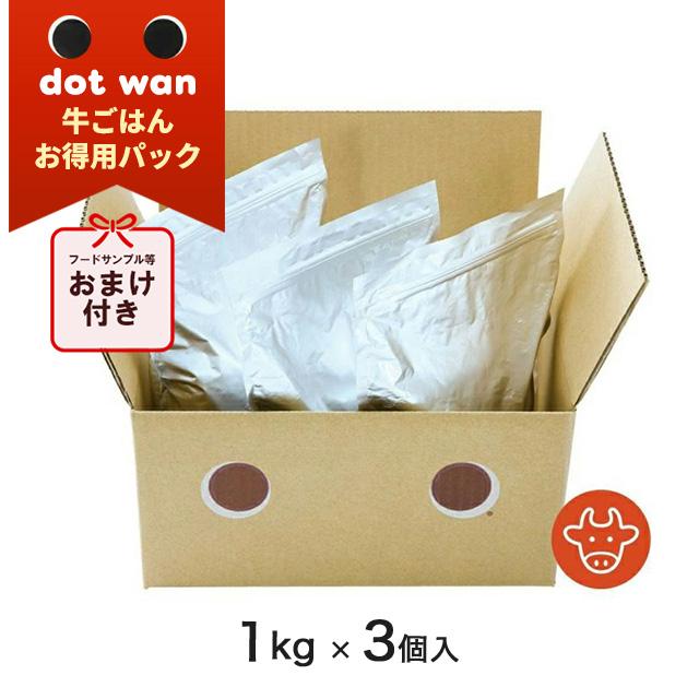 おまけ付き】 dotwan ドットわん Red mind お得用パック 3kg（1kg×3
