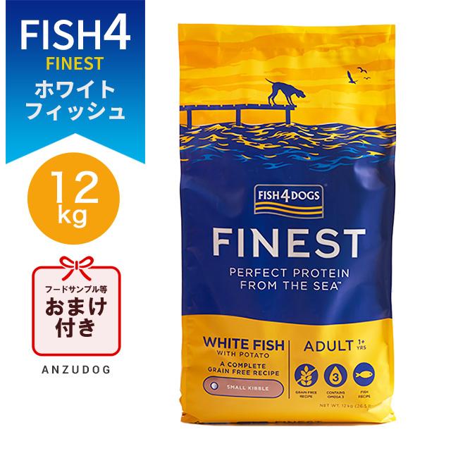 フィッシュ4ドッグ ホワイトフィッシュ15キロ フィッシュ4ドッグ