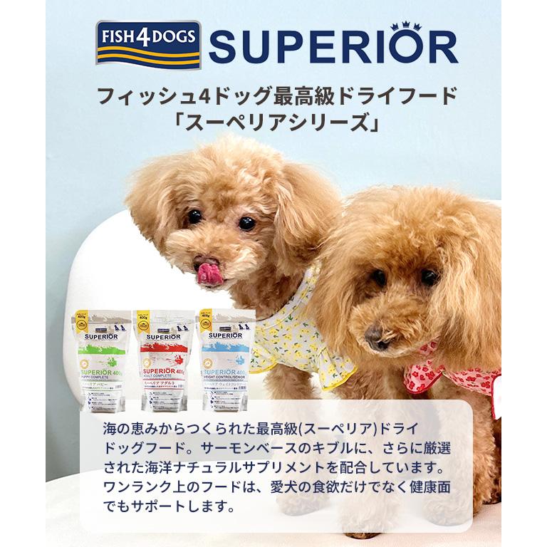 FISH4DOGS フィッシュフォードッグ スーペリア パピー 6kg 犬用ごはん ドッグフード ドライフードの画像