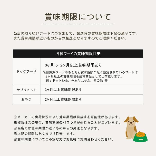 OC 豚耳細切り 160g 犬用おやつ ドッグフード ジャーキー |  | 01