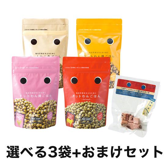 犬用品 ドットわん豚ごはん ドッグフード1kg×3袋セット