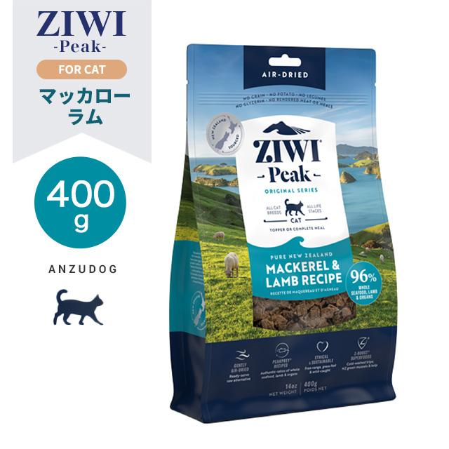 ZIWI Peak ラムレシピ ドライキャットフード1kg 2袋 chuchutail_pf358