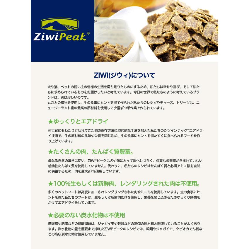一番人気物 トライプ ラム ドックフード エアドライ ジウィ Ziwi 1kg 送料無料 2個セット ドッグフード サプリメント Www Theashleycentre Co Uk