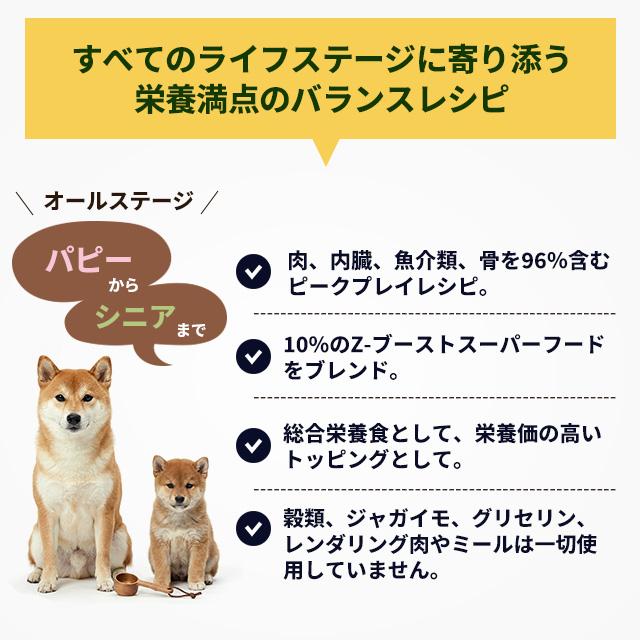 ZIWI Peak ジウィピーク ドッグ缶 トライプ＆ラム 390g ウェットフード