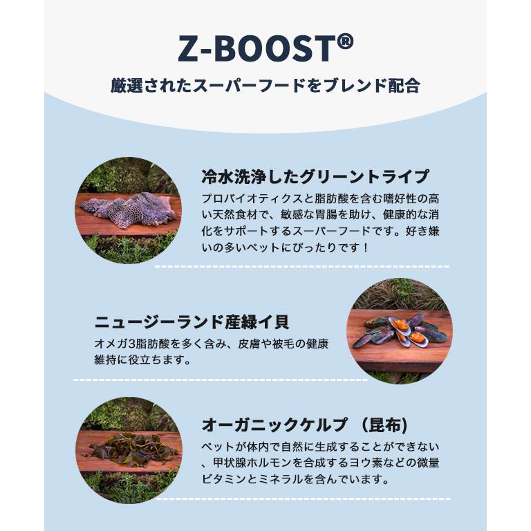 ZIWI Peak ジウィピーク ドッグ缶 トライプ＆ラム 390g ウェットフード