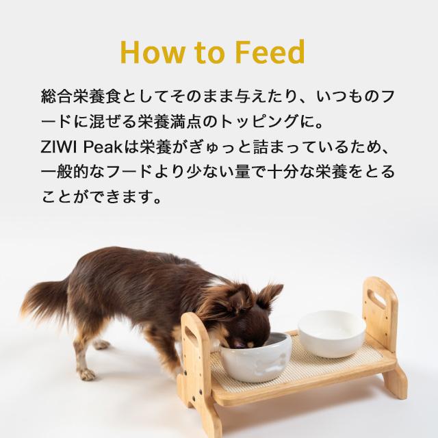 ZIWI Peak ジウィピーク ドッグ缶 トライプ＆ラム 390g ウェットフード
